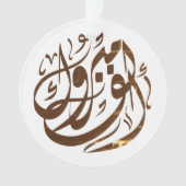 ألف مبروكおめでとう オーナメント (正面)