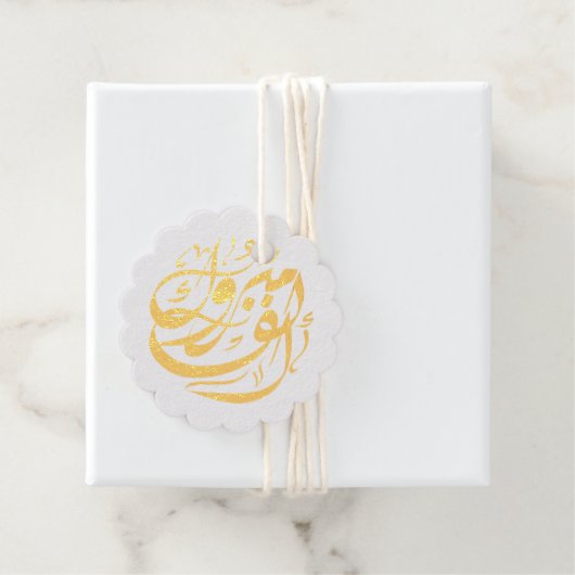 ألف مبروكおめでとう フェイバータグ (箱)