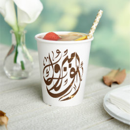 ألف مبروكおめでとう 紙コップ
