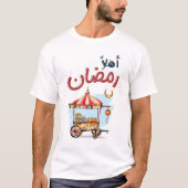 أهلاً رمضان عسى رمضانك مباركラマダンムバラク Tシャツ (正面)
