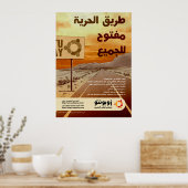 أوبونتو ポスター (キッチン)