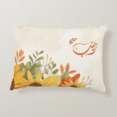 اسم زينبゼイナブ・アラビア語の名前 アクセントクッション (裏面)