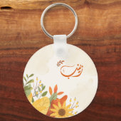 اسم زينبゼイナブ・アラビア語の名前 キーホルダー (正面)