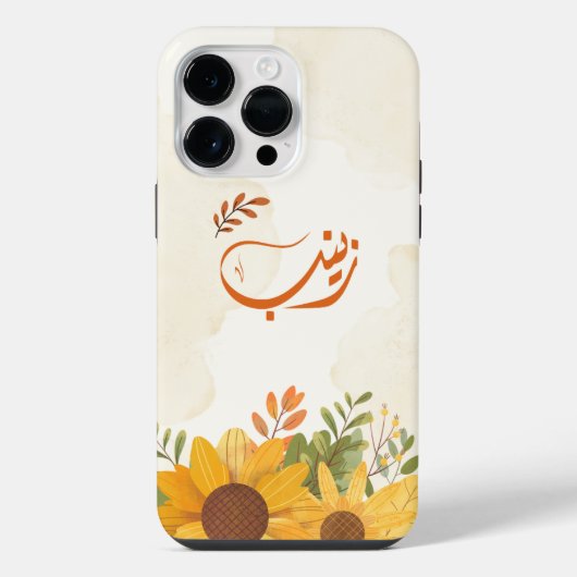 اسم زينبゼイナブ・アラビア語の名前 iPhoneケース (裏面)