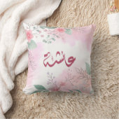 اسم عائشة aishaアラビア語 クッション (ブランケット)