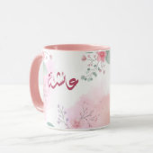 اسم عائشة aishaアラビア語 マグカップ (正面左)