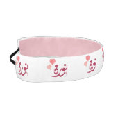 اسم نورة北アラビア語の名前 アスレチックヘッドバンド (左)