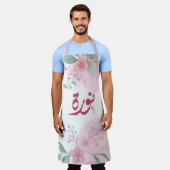 اسم نورة北アラビア語の名前 エプロン (着用した状態)