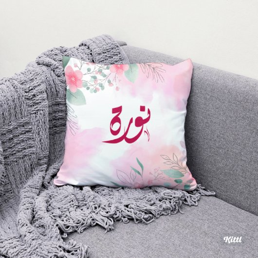 اسم نورة北アラビア語の名前 クッション