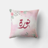 اسم نورة北アラビア語の名前 クッション (裏面)