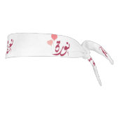 اسم نورة北アラビア語の名前 タイヘッドバンド (回転90)