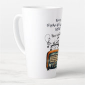 اغاني حب عربي ام كلثوم الف ليلة وليلة カフェラテマグ (左アングル)