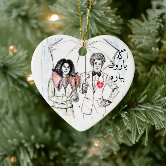 اهگبارونببارهPPPPP セラミックオーナメント (ツリー)