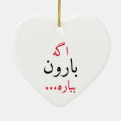 اهگبارونببارهPPPPP セラミックオーナメント (裏面)