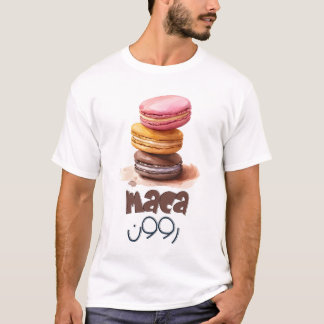 بالعربي مضحكマカロンよくはしゃぐワードディライト Tシャツ