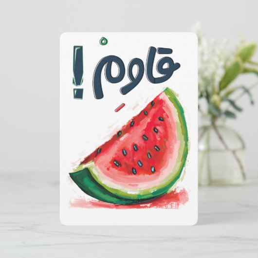 بطيخ فلسطينパレスティナスイカ平和正義 招待状 (スタンド正面)