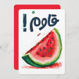 بطيخ فلسطينパレスティナスイカ平和正義 招待状