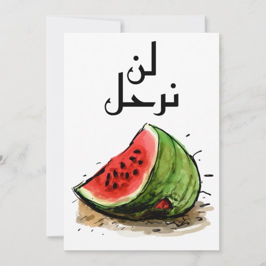 بطيخ فلسطينパレスティナススイカ赤白グリーン 招待状 (裏面)