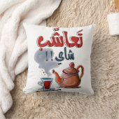 تعاشب شايアラビおもしろいア茶カップスラング クッション (ブランケット)