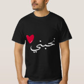 حب love amour tシャツ (正面)