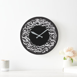 حروف عربية ラージ壁時計