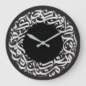 حروف عربية ラージ壁時計 (正面)