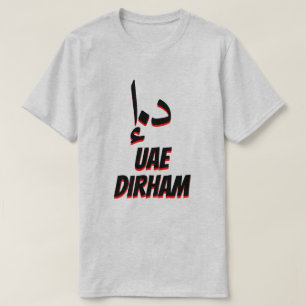 درهمد .إ。 アラブ首長国連邦のディルハムの灰色 Tシャツ