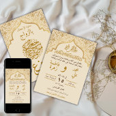 دعوة زفاف أناقة المسجد الذهبي 招待状