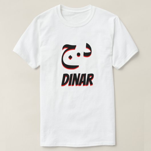 دينار د.جアルジェリアディナール白 Tシャツ (デザイン正面)