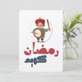 رمضان كريم مسحراتيムシャハラティラマダン | ドラミング 招待状 (スタンド正面)