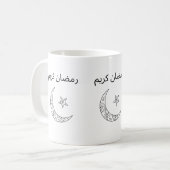 رمضان كريم，ラマダンカレーム コーヒーマグカップ (正面左)