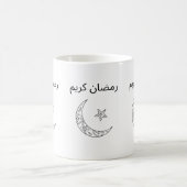 رمضان كريم，ラマダンカレーム コーヒーマグカップ (中央)