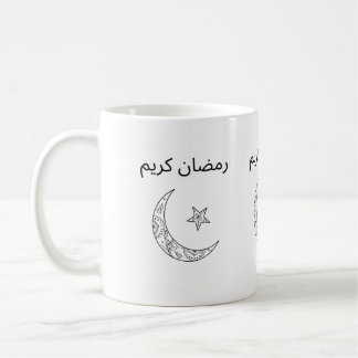 رمضان كريم，ラマダンカレーム コーヒーマグカップ