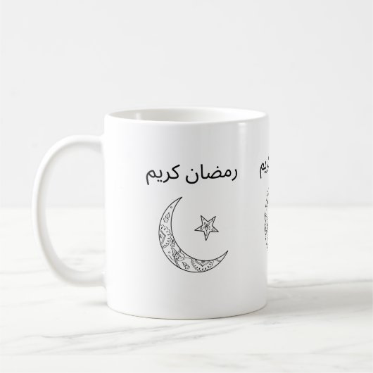 رمضان كريم，ラマダンカレーム コーヒーマグカップ (左)