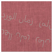 زمانالورد ファブリック (クローズアップ)