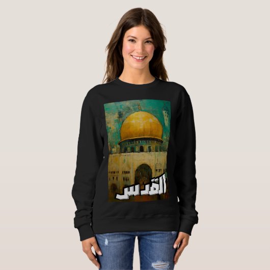 زهرة المدائن فيروز القدس – エルサレム・アル・クズ・フェアズ スウェットシャツ (正面フル)