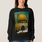 زهرة المدائن فيروز القدس – エルサレム・アル・クズ・フェアズ スウェットシャツ (正面)