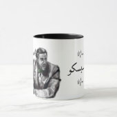 سانفرانسیسكو マグカップ (中央)