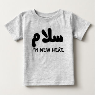 سلامサラムI'm New Hereイスラム教徒 ベビーTシャツ