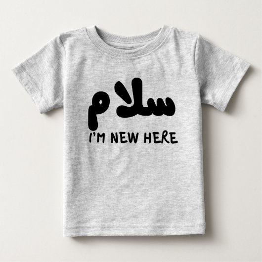 سلامサラムI'm New Hereイスラム教徒 ベビーTシャツ (正面)