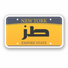 طز Tuzライセンスおもしろいアラビアカーノートパソコンフォン シール