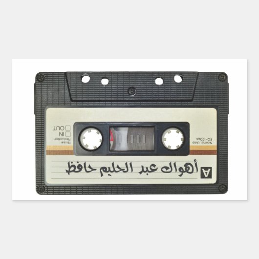 عبد الحليم حافظ اهواك – アブデルハリムラブソング 長方形シール (正面)