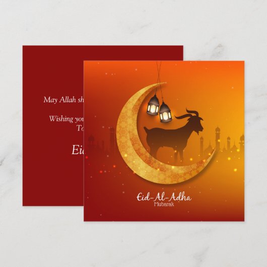عيد الأضحى مبارك أورنج وايت جود اسلاميك シーズンカード (正面/裏面)