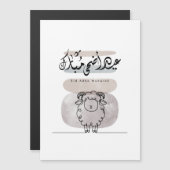 عيد الأضحى مبارك الخط العربي فن الجدار (正面/裏面)