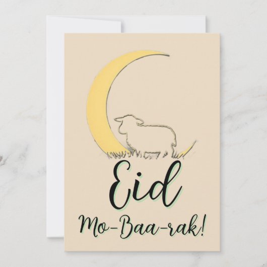 عيد الأضحى مبارك بطاقة تهنئة خروف أنيق 招待状 (正面)