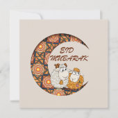 عيد الأضحى مبارك ٢٠٢٥ シーズンカード (正面)