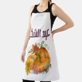 عيد الشكر – ハッピー感謝祭/秋秋 エプロン (インサイチュ)