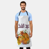 عيد الشكر – ハッピー感謝祭/秋秋 エプロン (着用した状態)