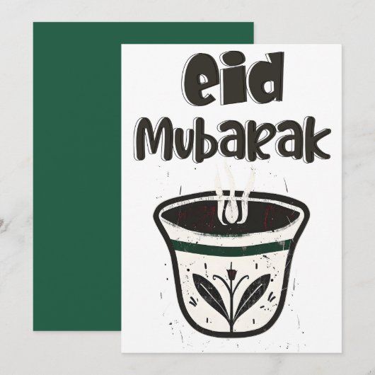 عيد مبارك أدها العربية القهوة فنجان مع الهيل 招待状 (正面/裏面)