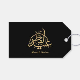 عيد مبارك الخط العربي الأسود والذهبي ギフトタグ